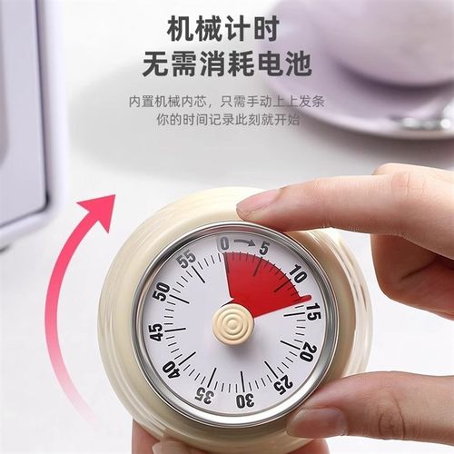 青崎Aozaki家用厨房磁吸机械计时器定时器磁吸学生