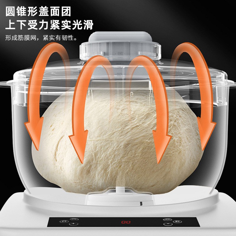 今大师全自动家用和面机醒发一体智能揉面机7升不锈钢和面厨师机