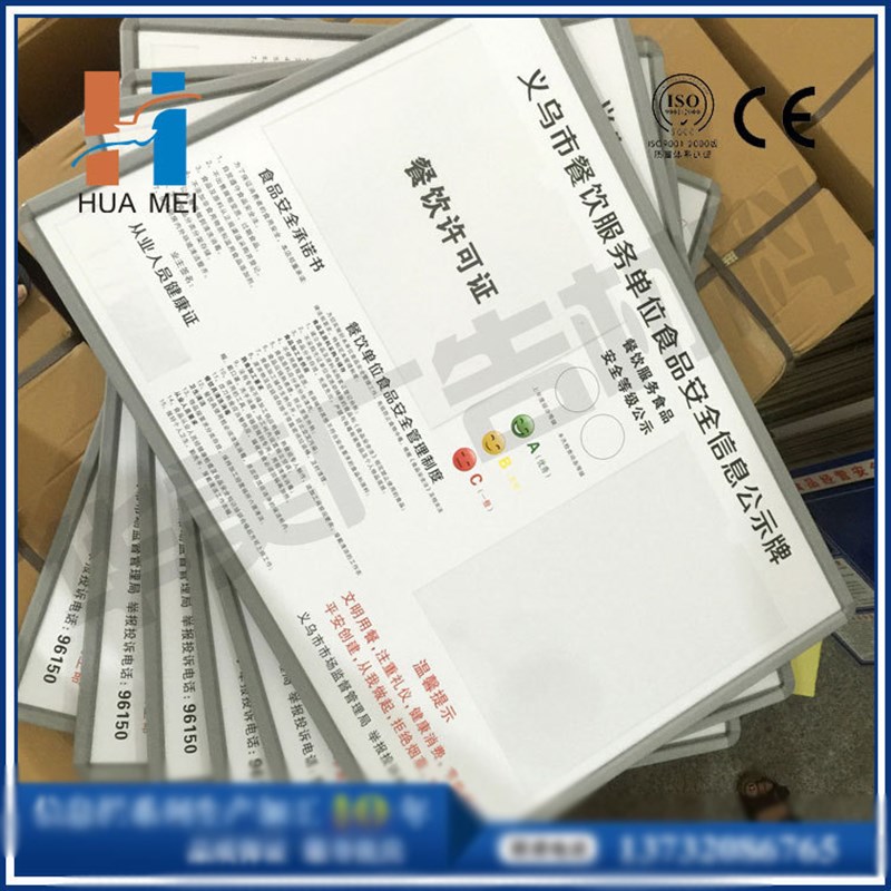 供应餐饮服务安全分级管理公示栏雪弗板 kt板公示牌户外宣传牌
