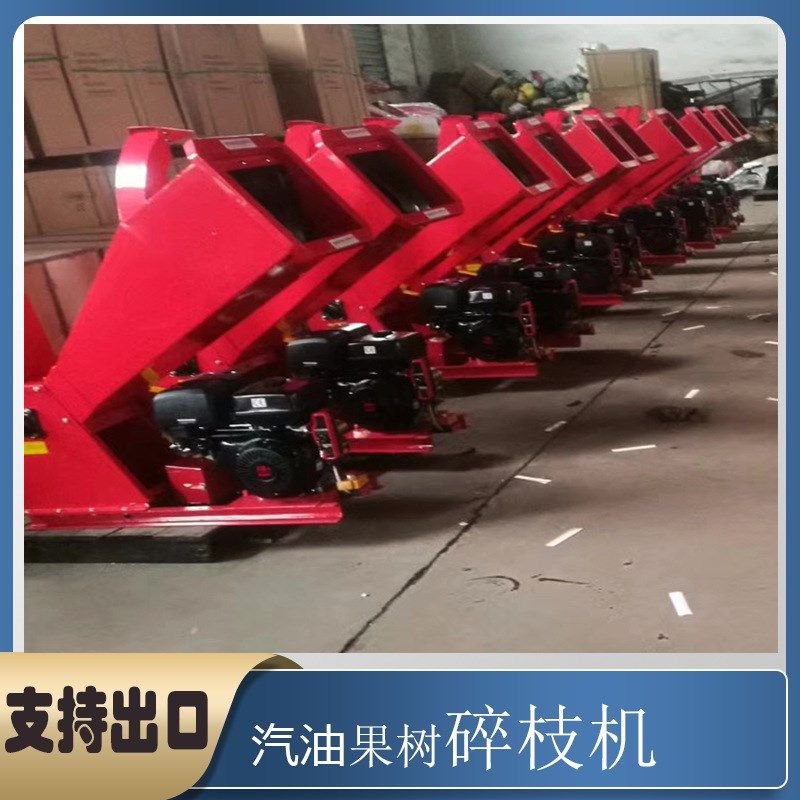 内蒙林场常年销售 50-120mm木柴粉碎机 自走式移动大功率碎木机,农机/农具/农膜,林业机械,淘宝优惠券,粉丝福利购,淘宝优惠卷