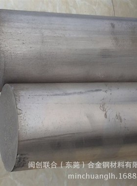 进口美国ZE63A镁及镁合金 国产WE43镁棒 WE94镁合金板