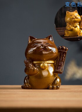 变色茶宠摆件家用创意茶具配件精品茶桌招财猫咪茶玩装饰家居摆设