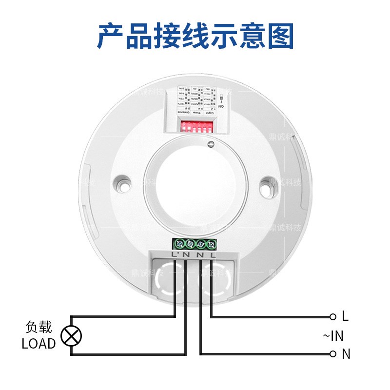 微波感应220V吸顶式安装5.8G微波开关感应器感应开关 Y01B