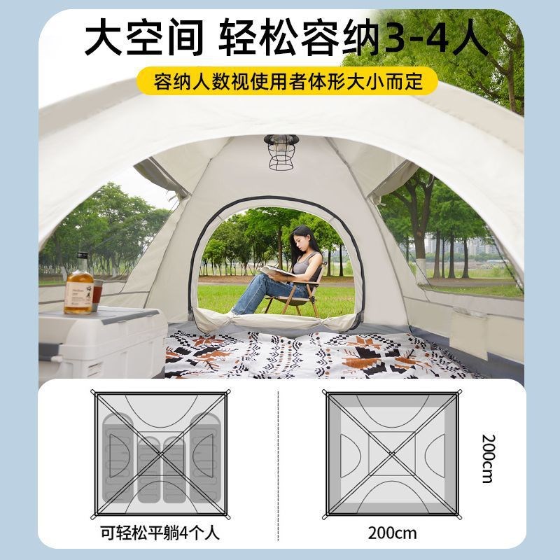亲子帐篷户外露营3-4人家用防晒室内小房子儿童帐篷全自动野营餐