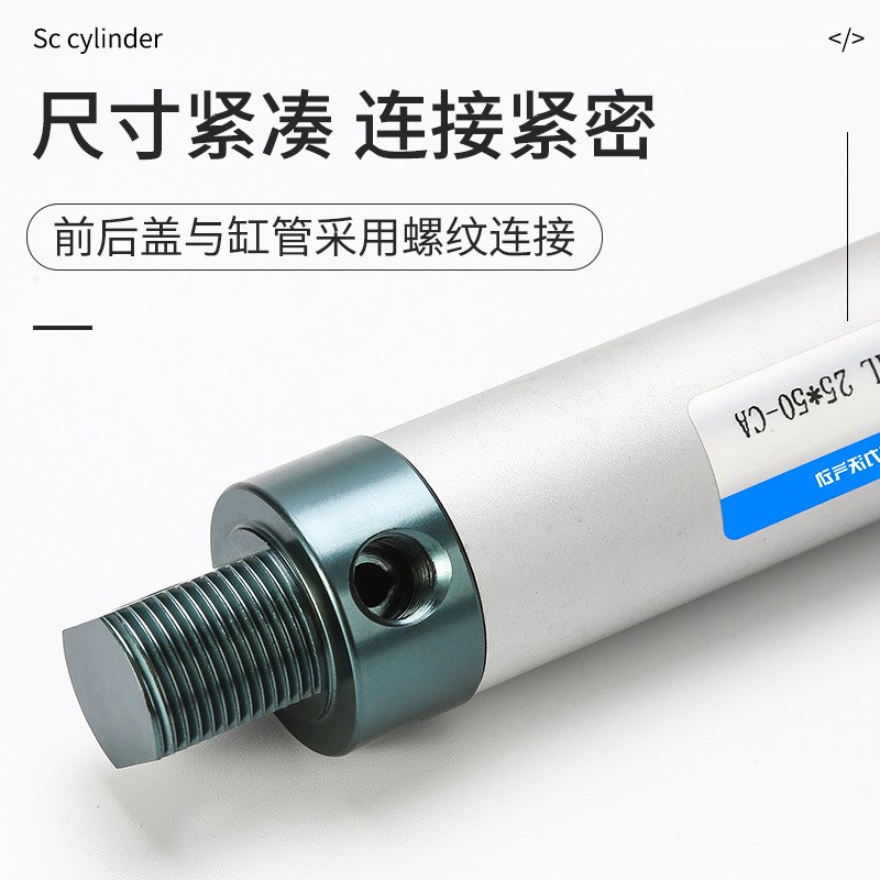 MAL小型气缸气动铝合金迷你气缸亚德客型MALD16/20/32/40X25X5070