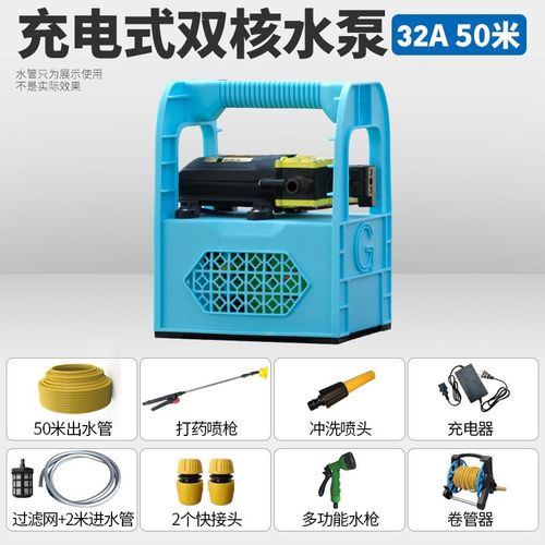 小型充电式抽水泵浇菜浇水机抽水机农用灌溉家用户外田园自吸