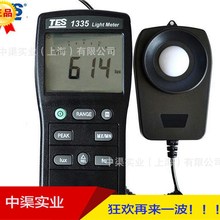 TES-1335數位型照度計TES1335照度表 光照度测量仪器0到40K Lux