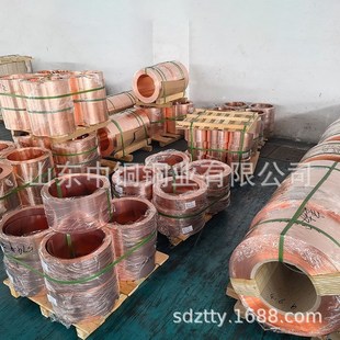 0.1 铜皮质优价廉 3.5mm无氧铜箔 变压器铜带 T2紫铜带