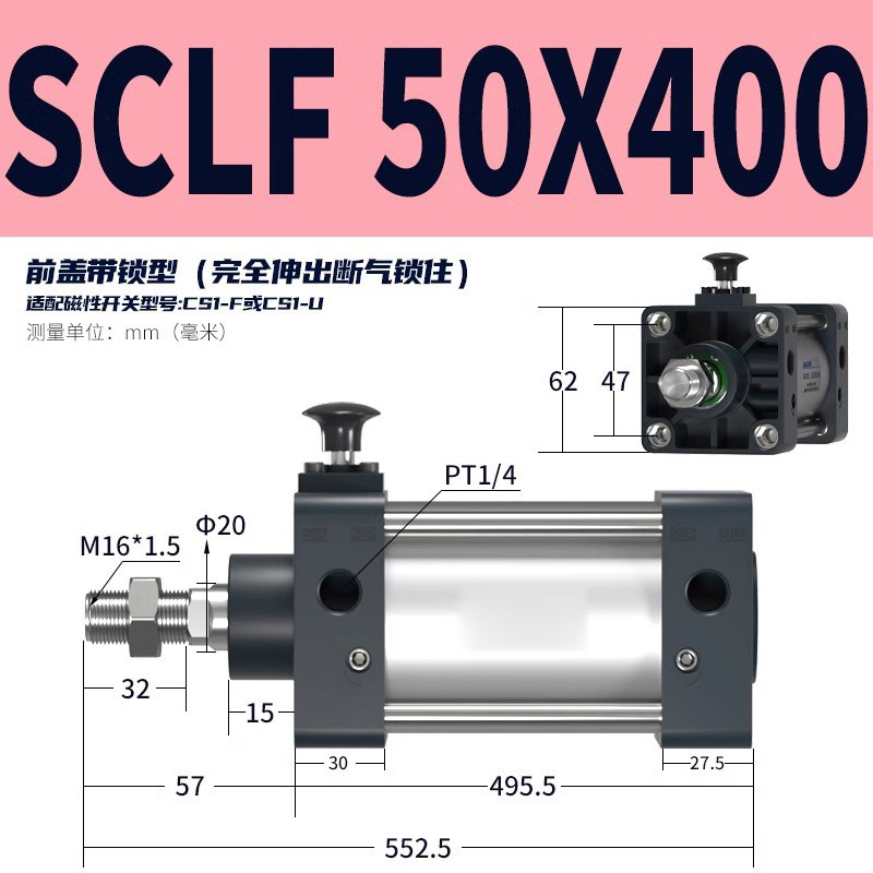 带锁气缸前后自动锁SCLF/B/50/63/80/100*50x75x125x150x200x300S