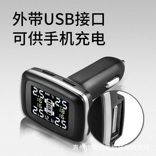 外置汽车胎压监测器tpms系统汽车通用计数显点烟器电子胎压监测器