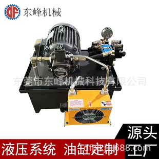 东莞厂家生产 带风冷液压系统 CNC数控夹具刹车液压站 40L油箱
