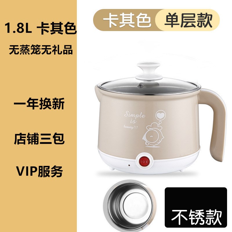 多功能家用一体火锅学生宿舍锅煮面小锅小型迷你小电锅电煮锅1人2