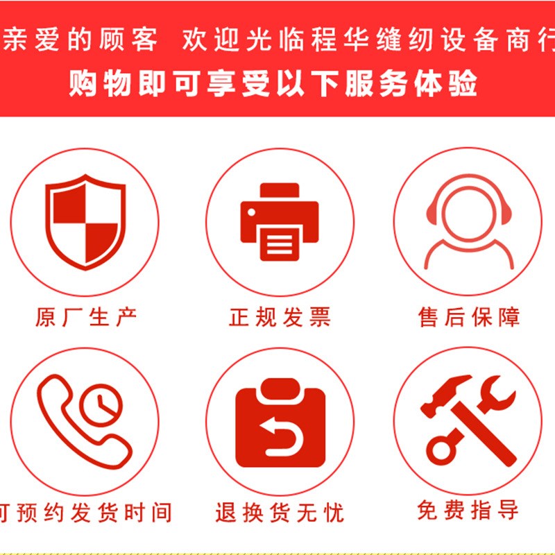 绳绣机器 来样定制 缝纫机绣花厂缝补机器