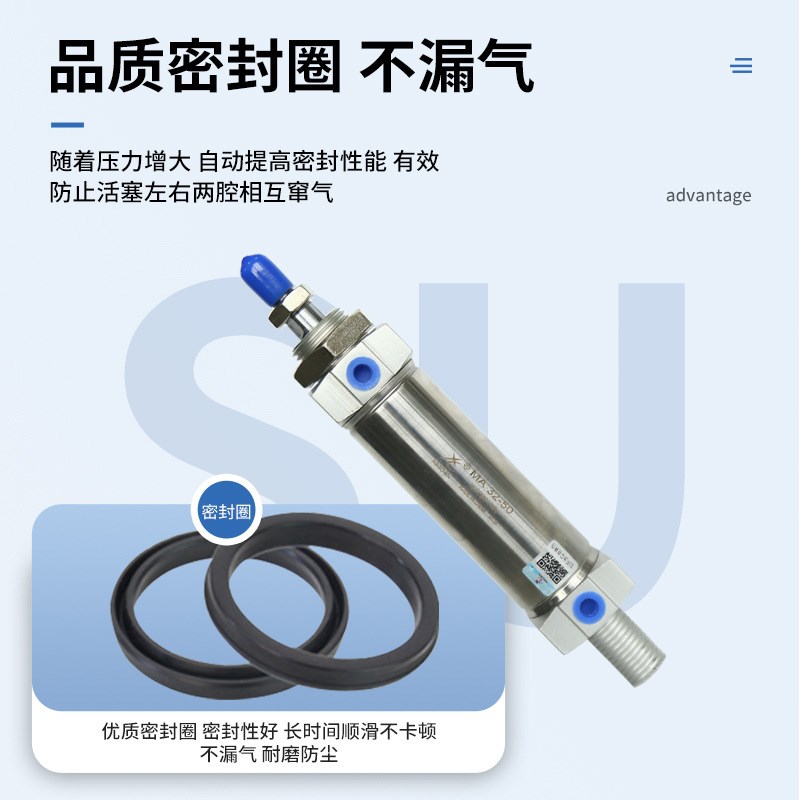 星辰气缸MA系列16/20/25/32/40缸径用气缸迷你气缸