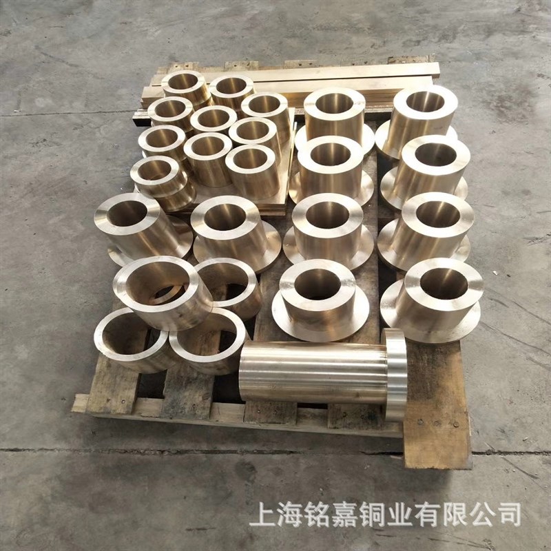 销售ALBC4铸造铝青铜管 铜套 ZCuAl8Mn13Fe3铝青铜套 铜管 铜棒