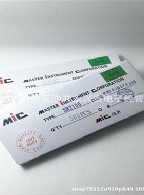 SR2100 插件肖特基二极管 SR2100 DO-15封装 2A/100V 元器件配单