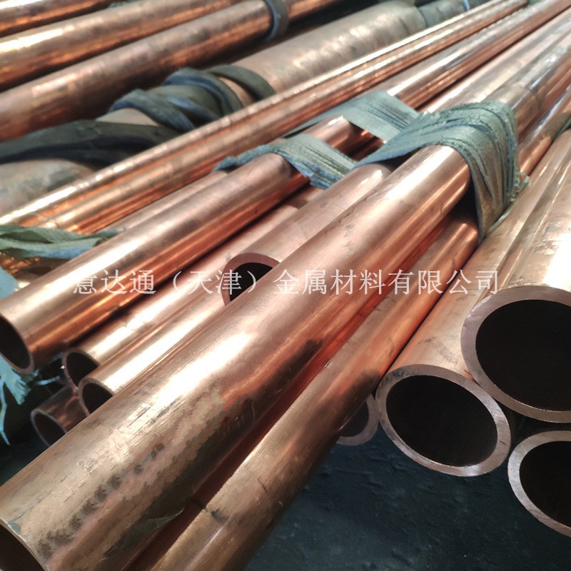 现货T2紫铜管 TP2紫铜盘管 大口径紫铜管 可定尺切割加工