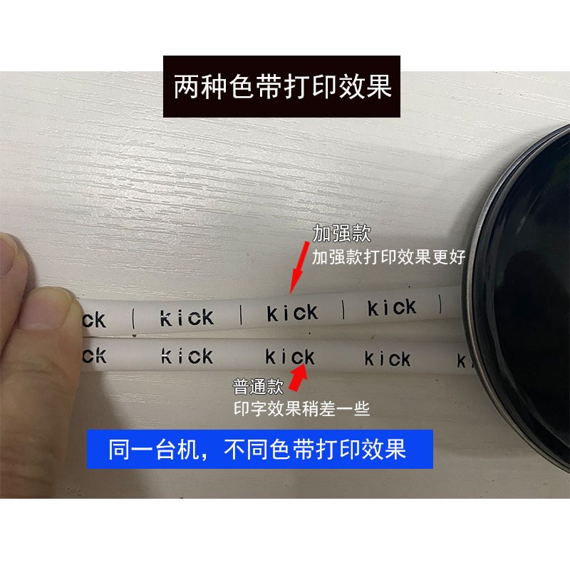 MAX线号机LM-550A/550E电脑线号打印机LM-IR50B套管印字色带贴纸