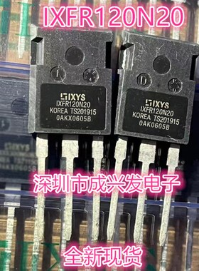 IXFH320N10T2 320A 100V TO-247 全新IXYS大功率MOS场效应管 现货