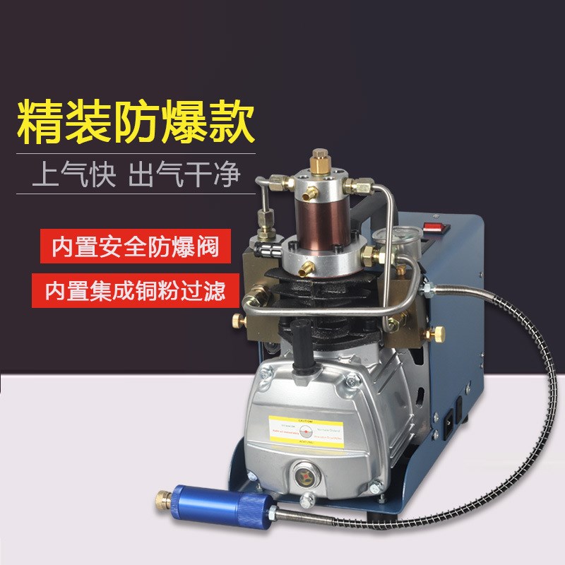 电动高压充气泵30mpa 打气机40mpa 水冷单杠 4500psi 6000psi停机