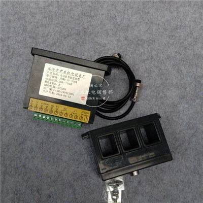 厂家供应马达智能保护器JLMB-1F-200A 微机智能监控装置 电动机综
