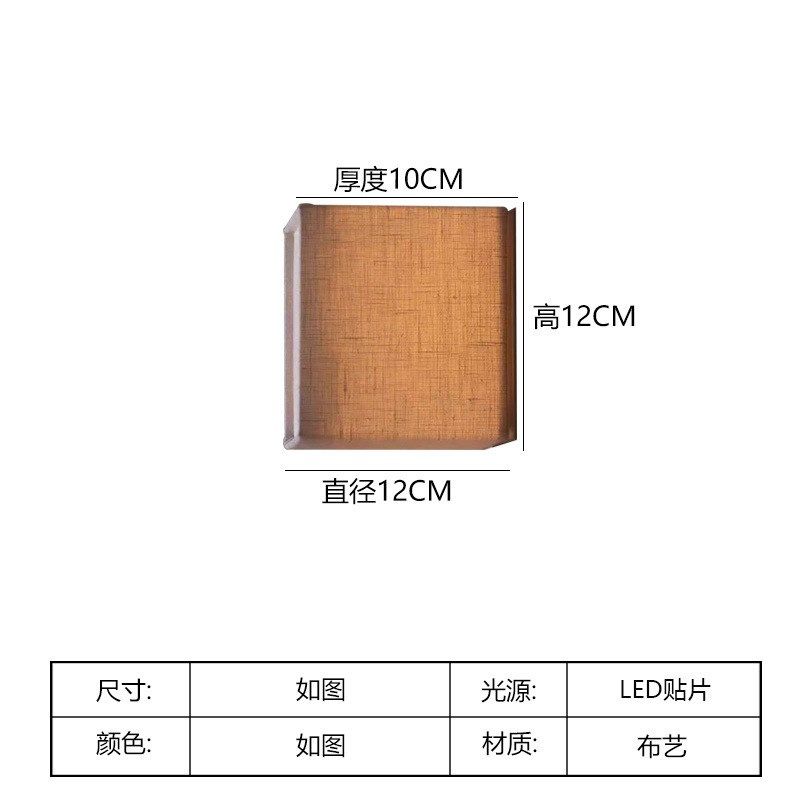 日式中古卧室过道灯茶室民宿客厅背景墙方块布艺楼梯装饰氛围壁灯,家装灯饰光源,客厅吊灯,淘宝优惠券,粉丝福利购,淘宝优惠卷