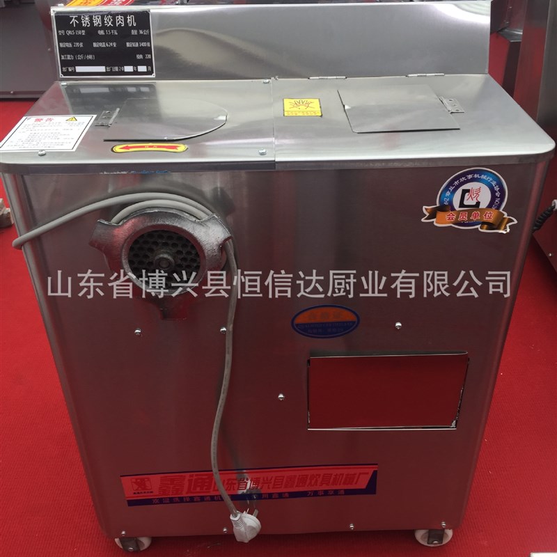 绞切两用机绞肉机不锈钢切肉机立式绞切两用机400型绞切两用机