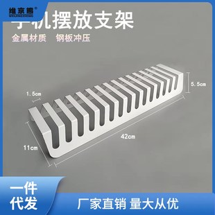 多台手机平板收纳放置支架工作室多卡位桌面集中充电横向摆放架聚