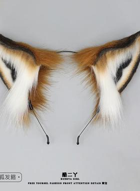 狐狸耳朵头饰发箍疯狂动物城头饰毛绒狐尼克发饰迪士尼拍照cos