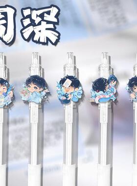 周深学习用品中性笔高颜值0.5m按动笔学生文具刷题考试专用黑色笔