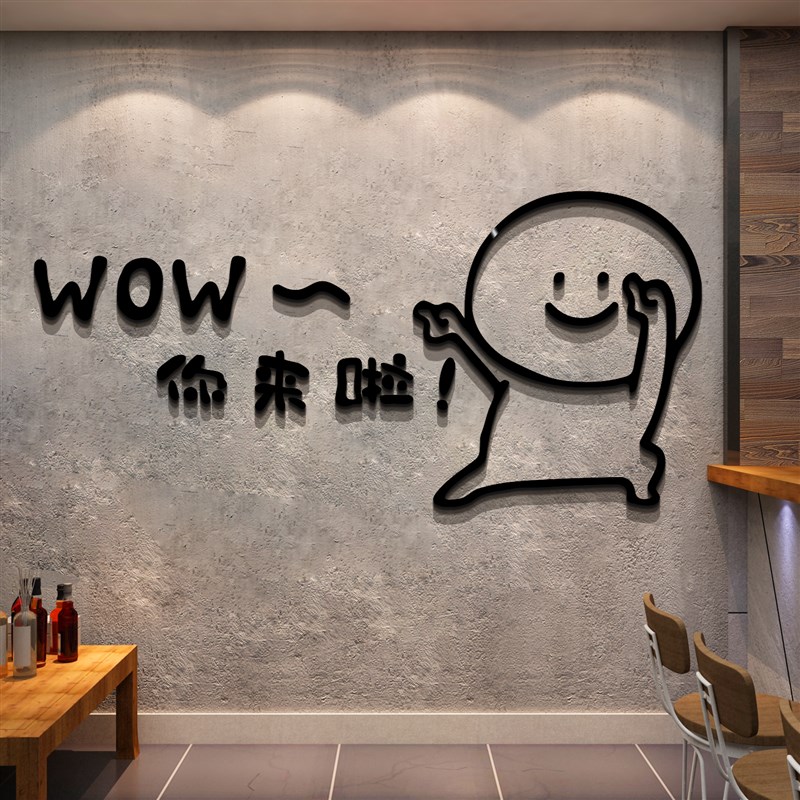 网红理发店墙面装饰美发廊布置用品收银吧台形象背景墙贴纸画摆件