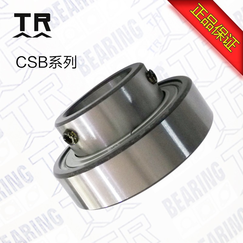 TR带顶丝外平面轴承CSB201 202 203 204 205 206 207 208 209 210