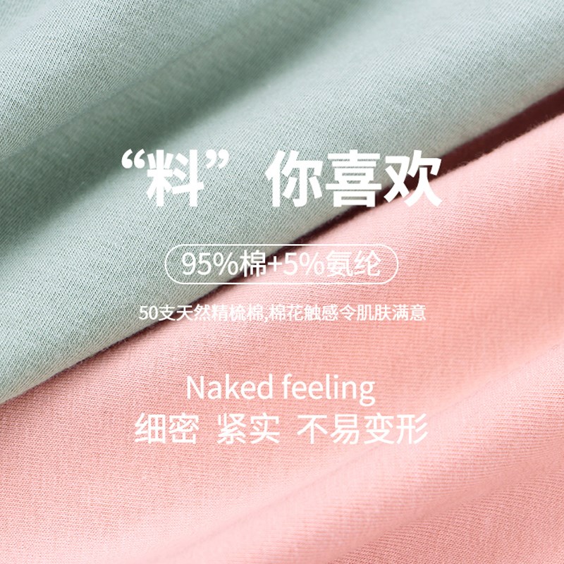 少女士内裤纯棉中腰石墨烯全棉抗菌裆无痕加大码提臀透气三角裤头
