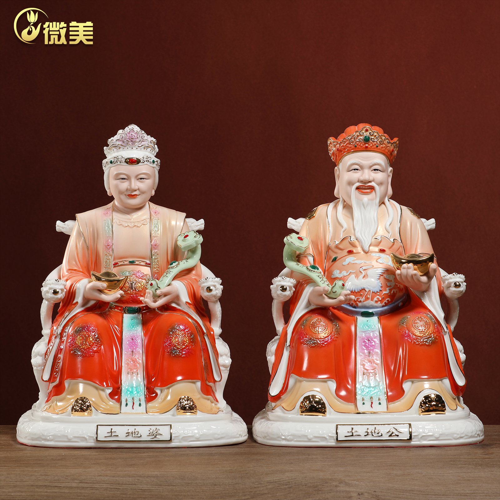 微美8至14寸土地公像土地婆神像土地爷爷奶佛像陶瓷家用供奉摆件