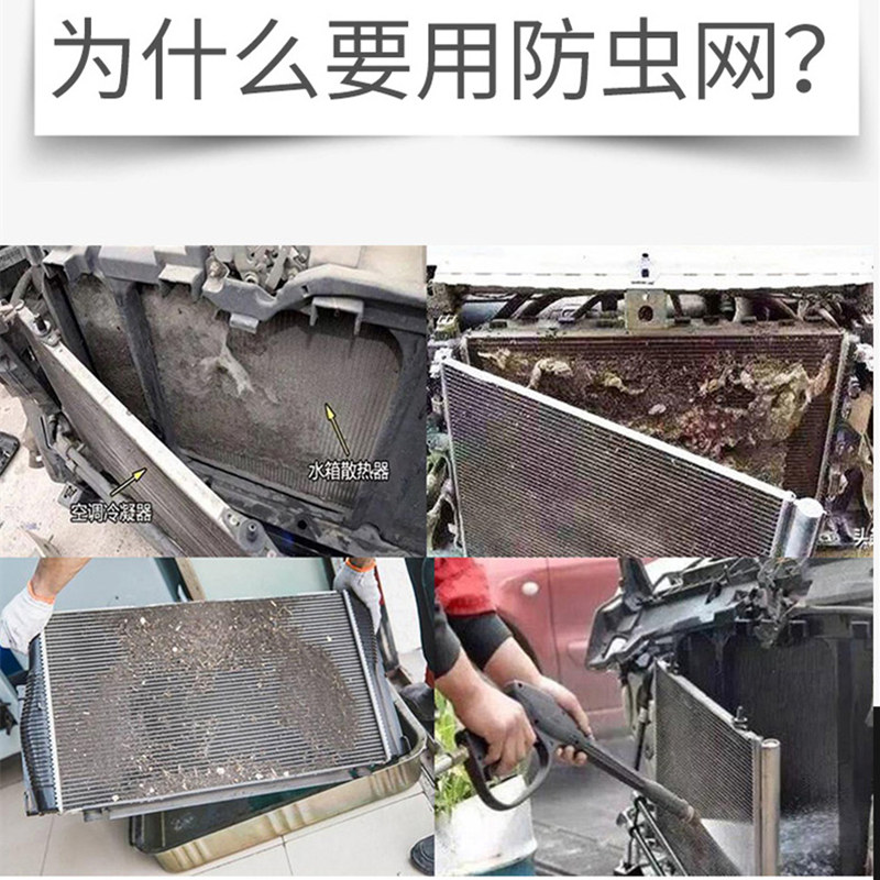 长安CS75puls汽车中网防虫网CS55puls防尘防虫防杨柳絮水箱防护网