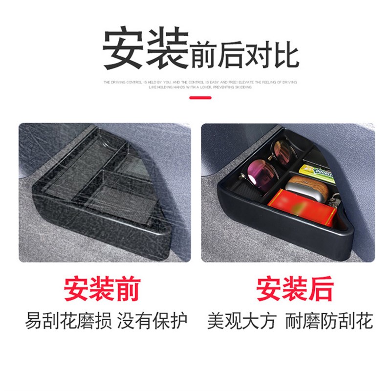 专用大众id4外观id6改装id4x大全id6x配件储物盒装饰crozz用品id3