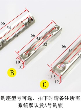 蒙莱奇90铝合金门窗钩锁推拉门双面锁移门钩锁落地窗锁扣配件白色