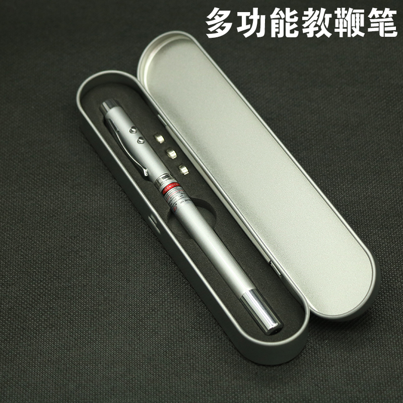 包邮激光可伸缩教鞭笔 红外线LED灯笔 铁盒装送电池 教师节礼物