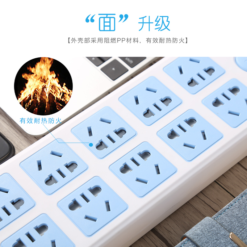 南帆新国标不带线插座开关拖接线板插排插座多功能无线家用转换器