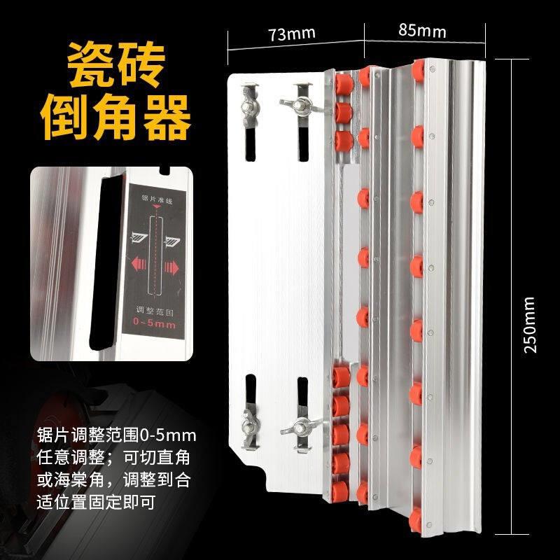 磨边倒角板小型不锈钢90角磨机瓷砖倒角机底座支架瓷砖倒角器台式