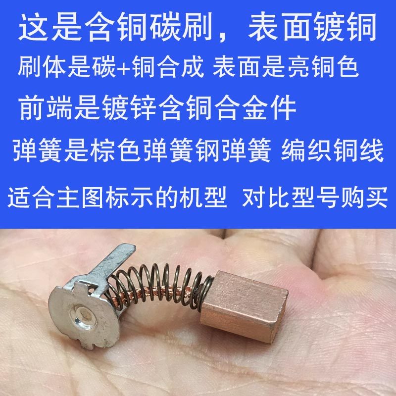 搏士世博锂电钻充电钻碳刷GSR140LI GSR180LI GSB140LI GSB180LI