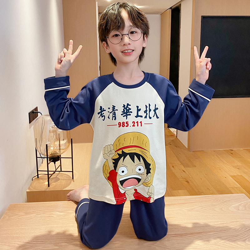 2023秋冬新款男童睡衣春秋季纯棉长袖中小学生男孩套装儿童家居服