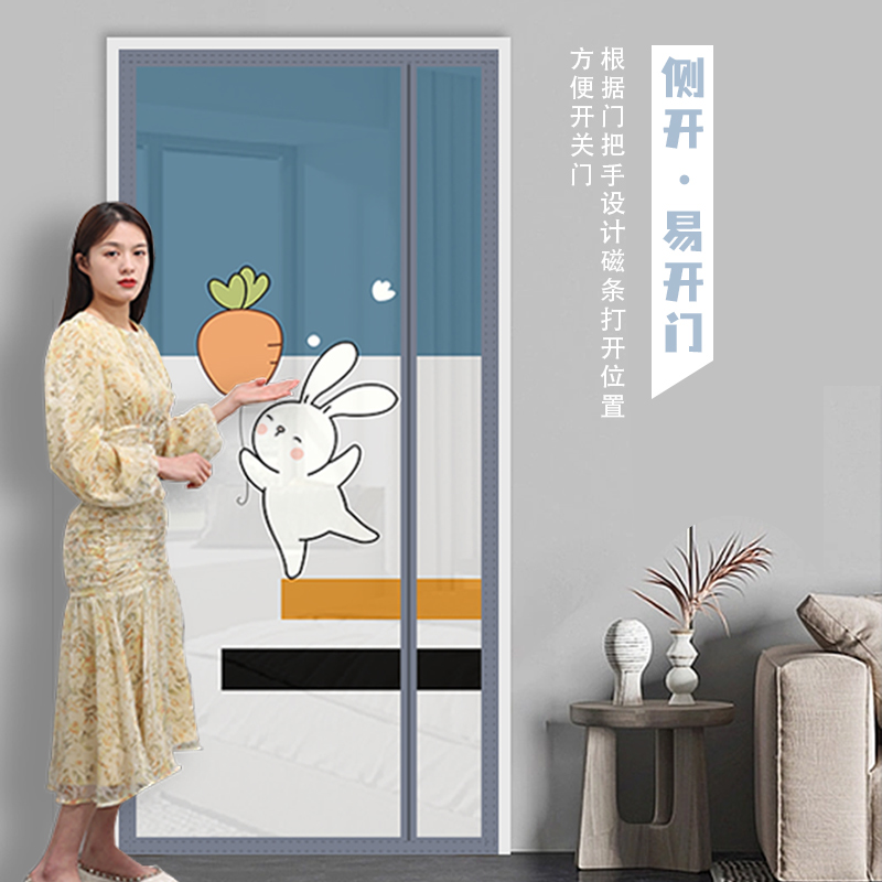 夏季门帘防蚊磁性加密纱网纱门2022新款自吸全磁条魔术贴免打孔帘