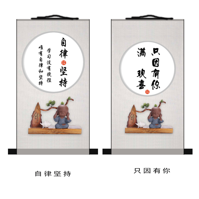 坚持自律装饰画书法字画知足常乐周岁留印纪念个性定制丝绸卷轴画