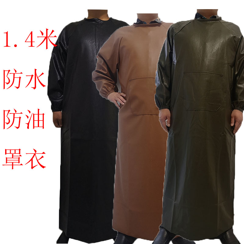 防水围裙男加长皮革罩衣成人皮护衣防油劳保工作服家居厨房围腰