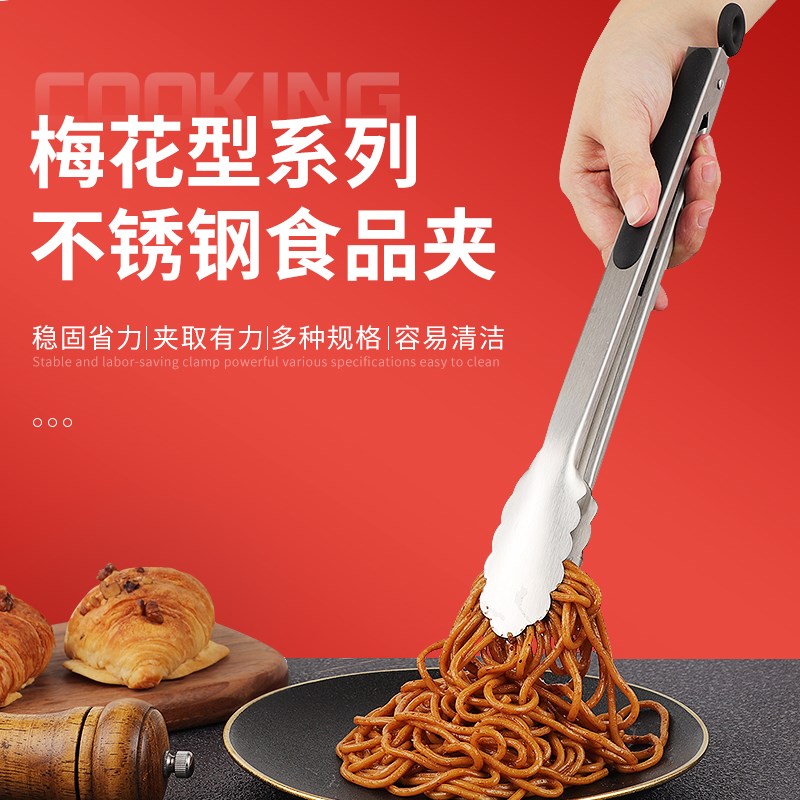 不锈钢特厚超长44厘米烤肉夹防烫食物夹户外烧烤夹商用油炸夹子