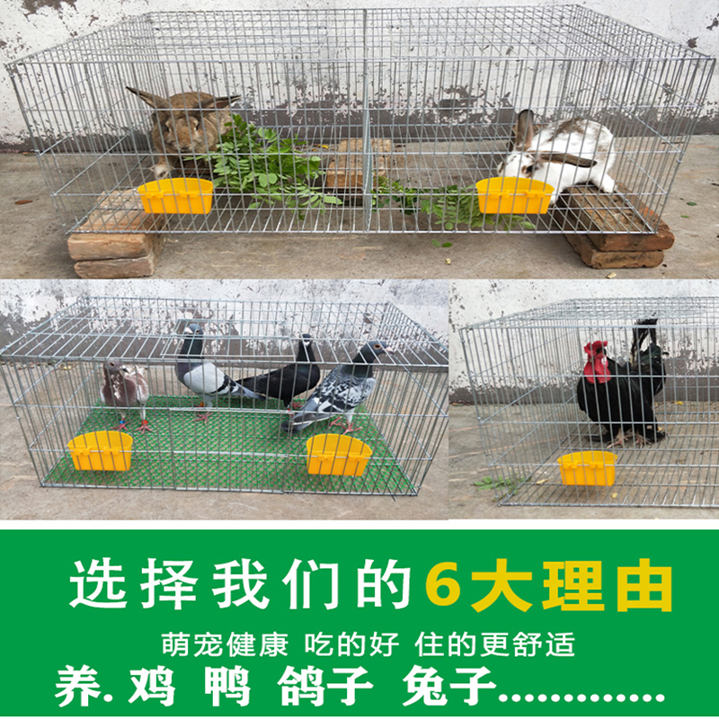 加粗加密家用兔笼鸽笼子鸡笼鹅笼宠物养殖笼特大号狗笼猫笼运输笼