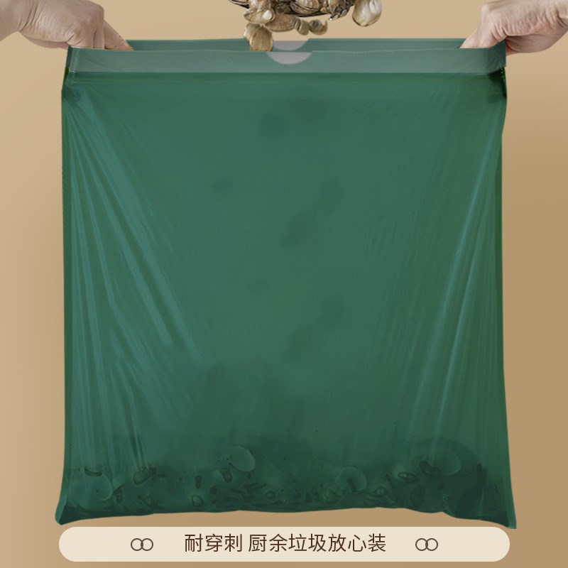 【不用撕的垃圾袋】抽绳免撕垃圾袋家用加厚手提式厨房清洁塑料袋