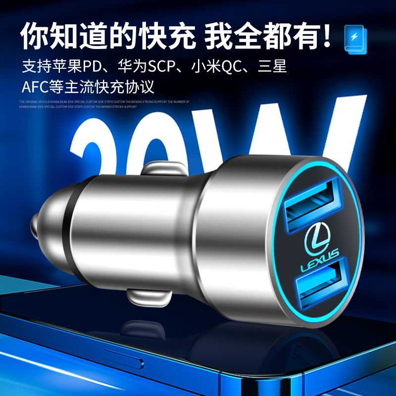 适用雷克萨斯车载充电器NX200 ES300H RX300 UX260点烟器转换插头