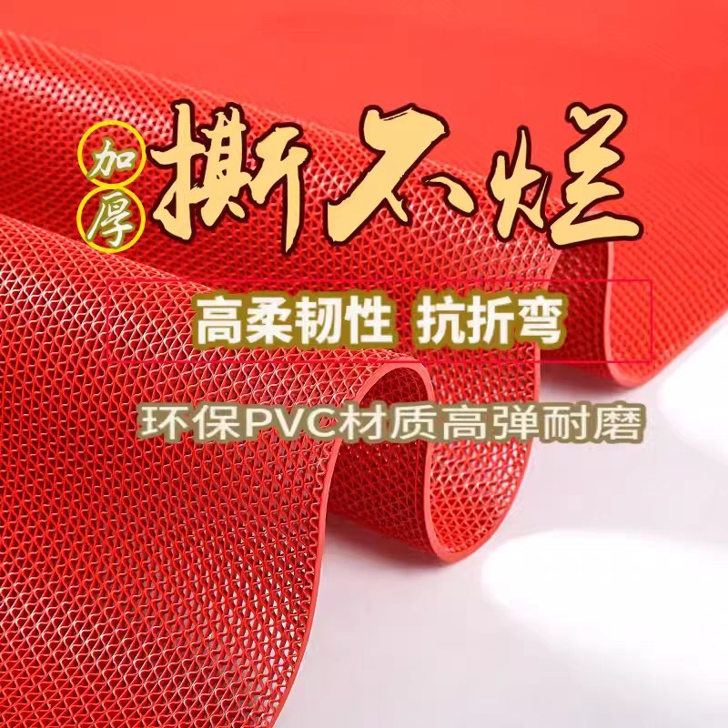 8A撕不烂塑料地毯PVC牛筋地垫防滑阻燃耐磨隔水浴室卫生间走廊道